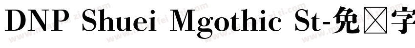 DNP Shuei Mgothic St字体转换